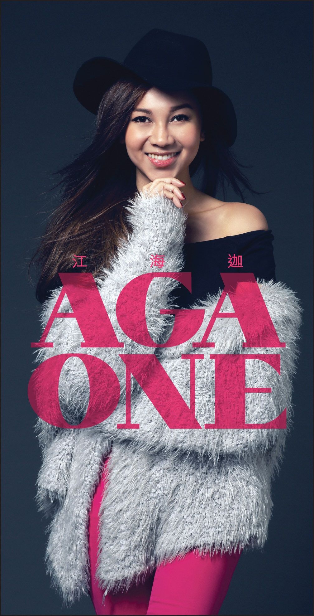 一加一 (限量3吋CD單曲)