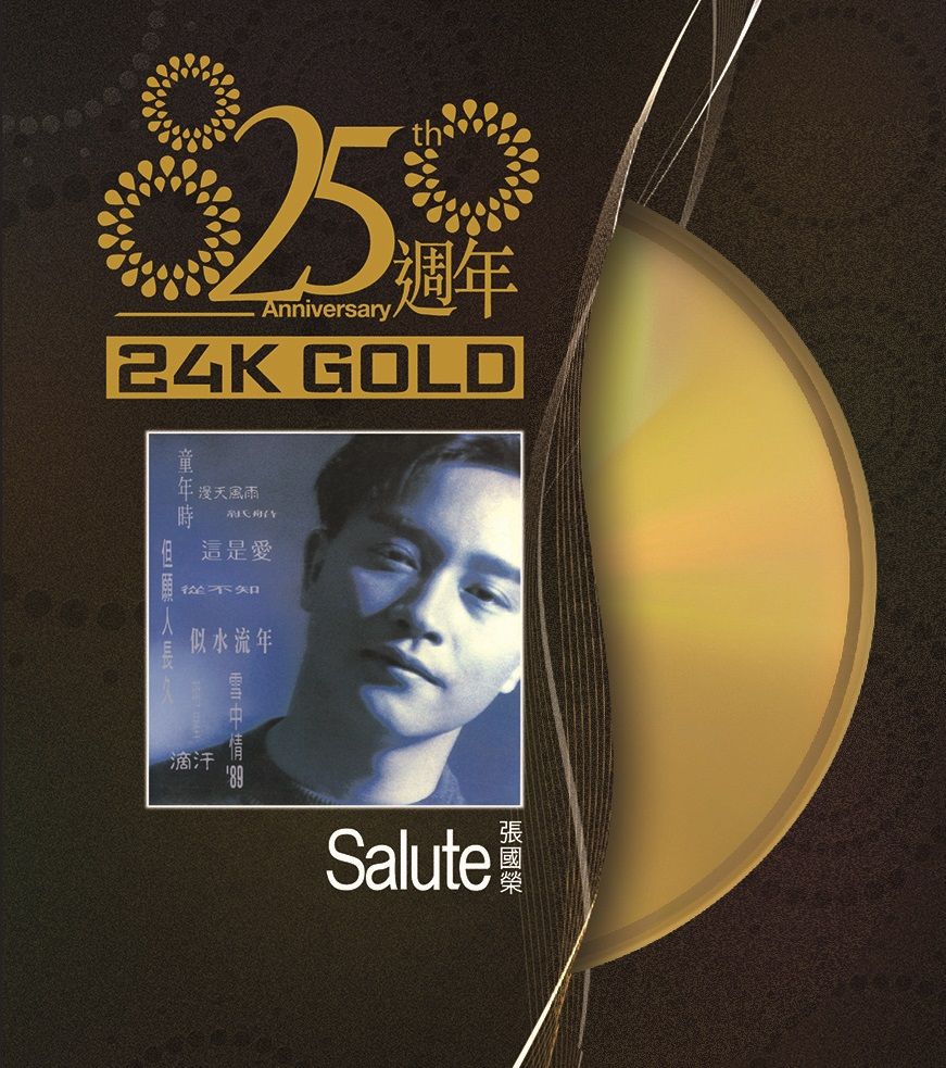 Salute (24K Gold) (日本壓碟)