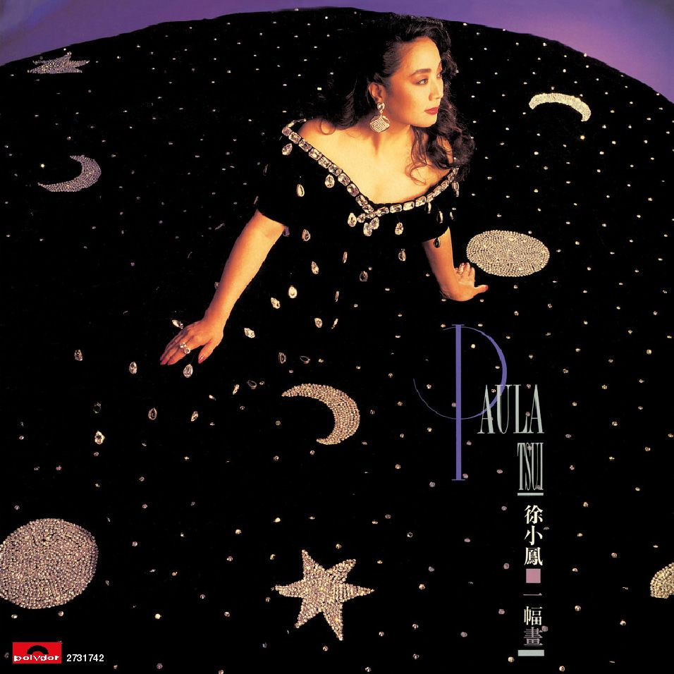 一幅畫 (復黑王)