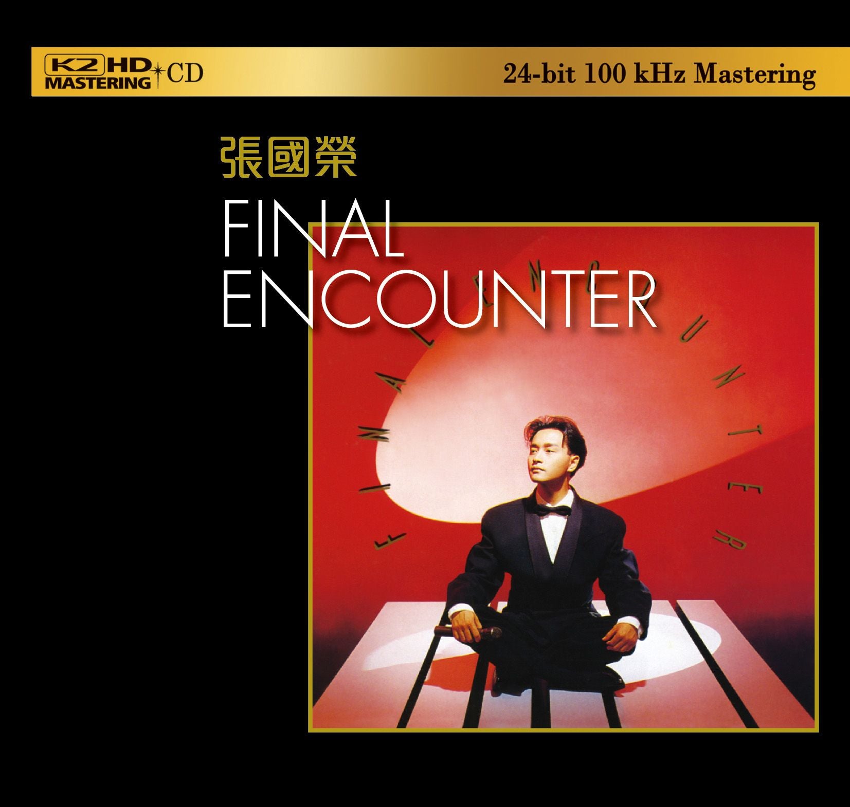Final Encounter (K2HD) (日本壓碟)