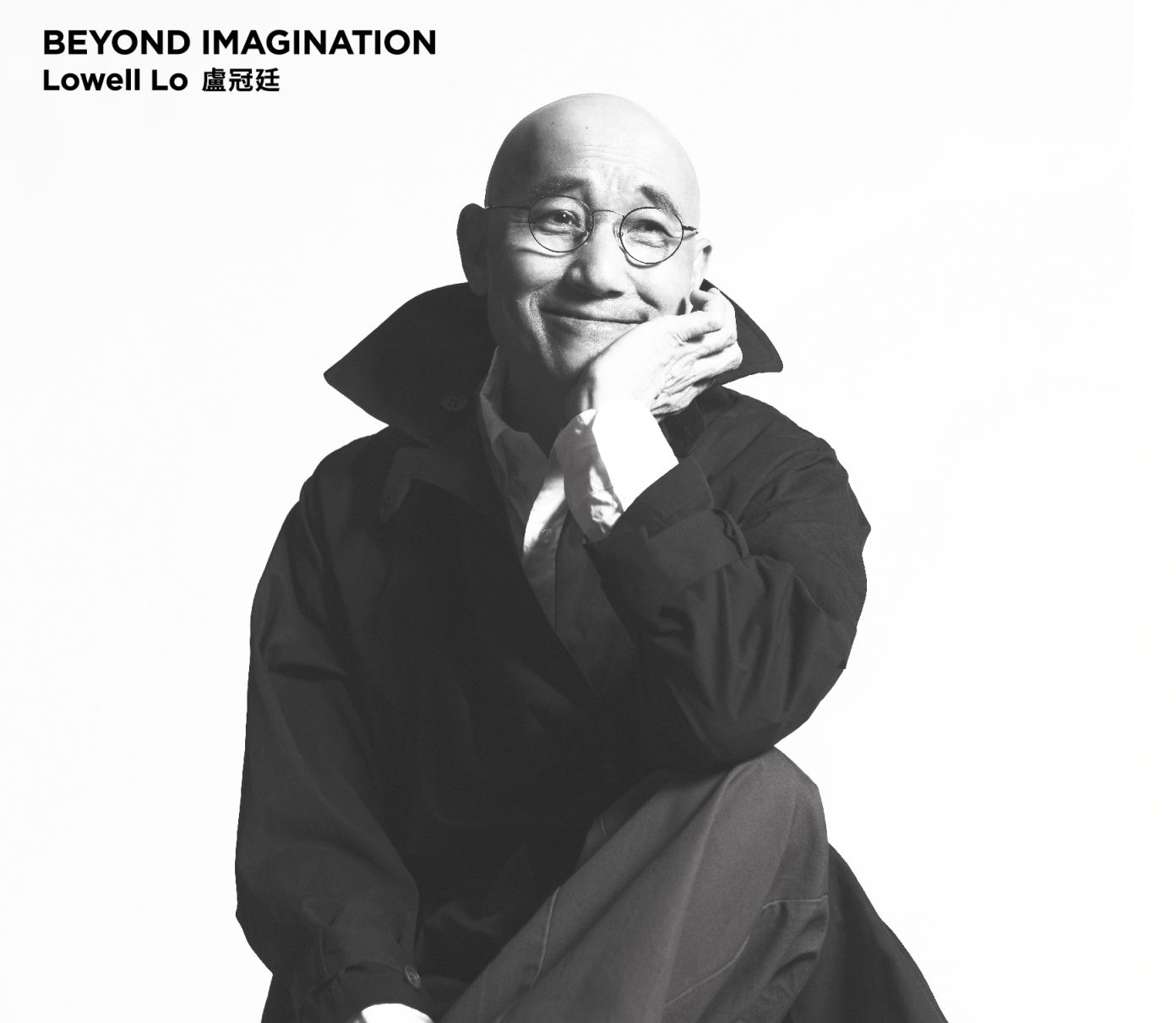 Beyond Imagination (CD + Blu-ray)