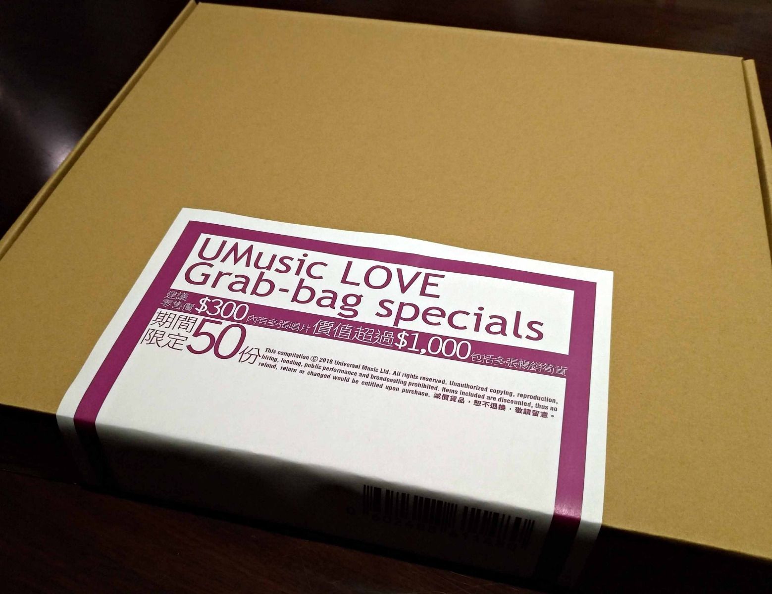 環球秘賞III (UMusicLOVE Grab-bag specials) (期間限定UShop版)