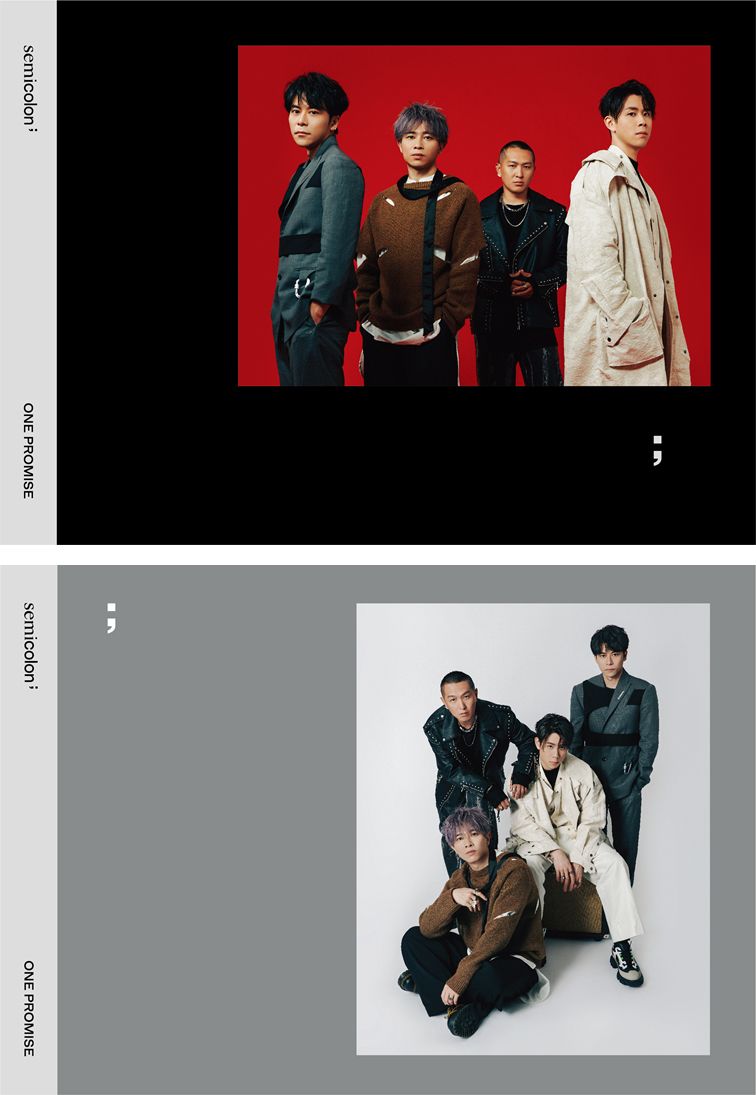 Semicolon (特別版)+Semicolon (平裝版)