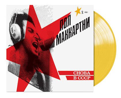 Choba B CCCP (Yellow Vinyl)