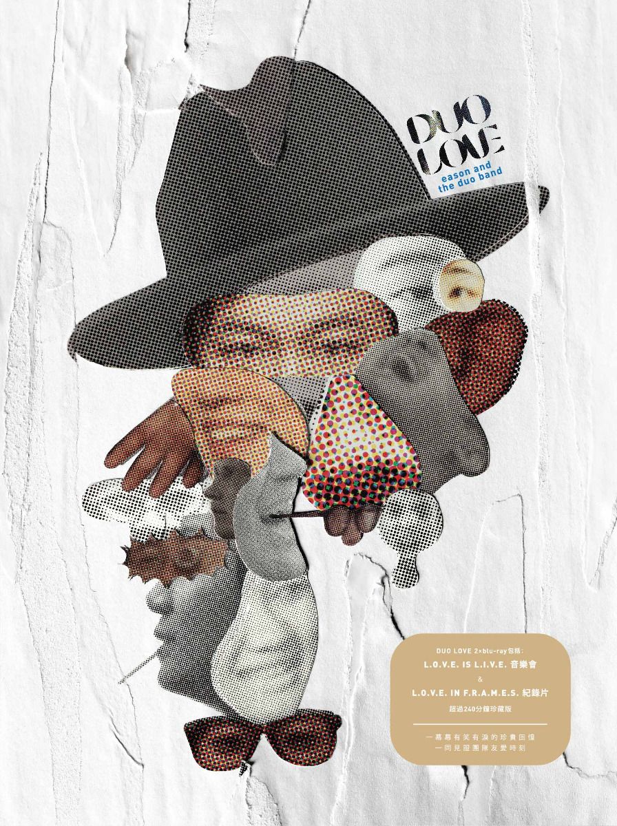 Duo Love (2x Blu-Ray)
