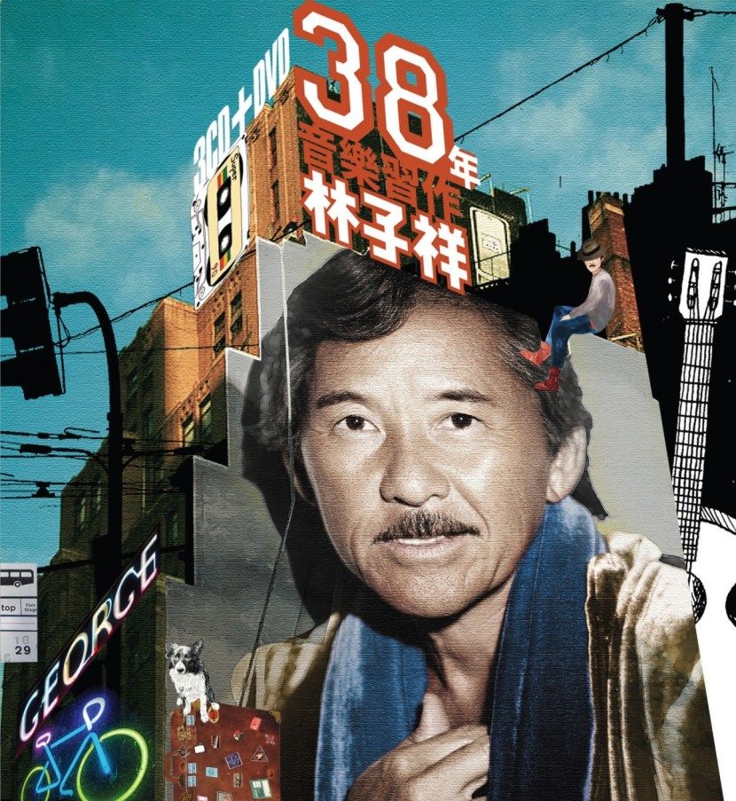 38年音樂習作 (3CD+DVD)