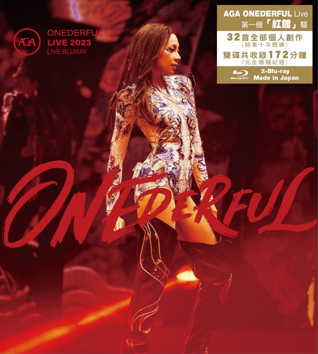 Aga Onederful Live 2023 (2x Blu-Ray)