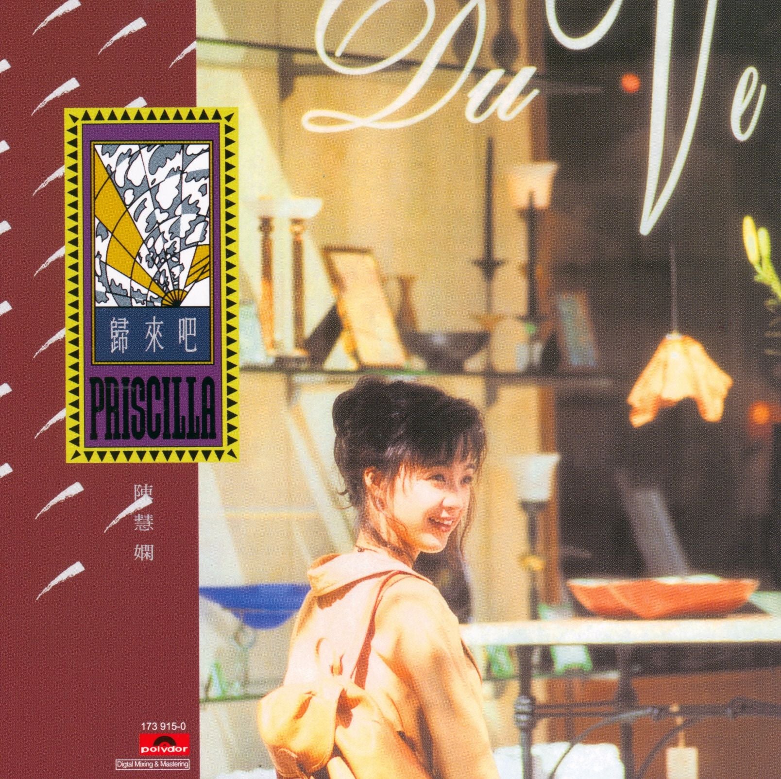 歸來吧 (復黑王)