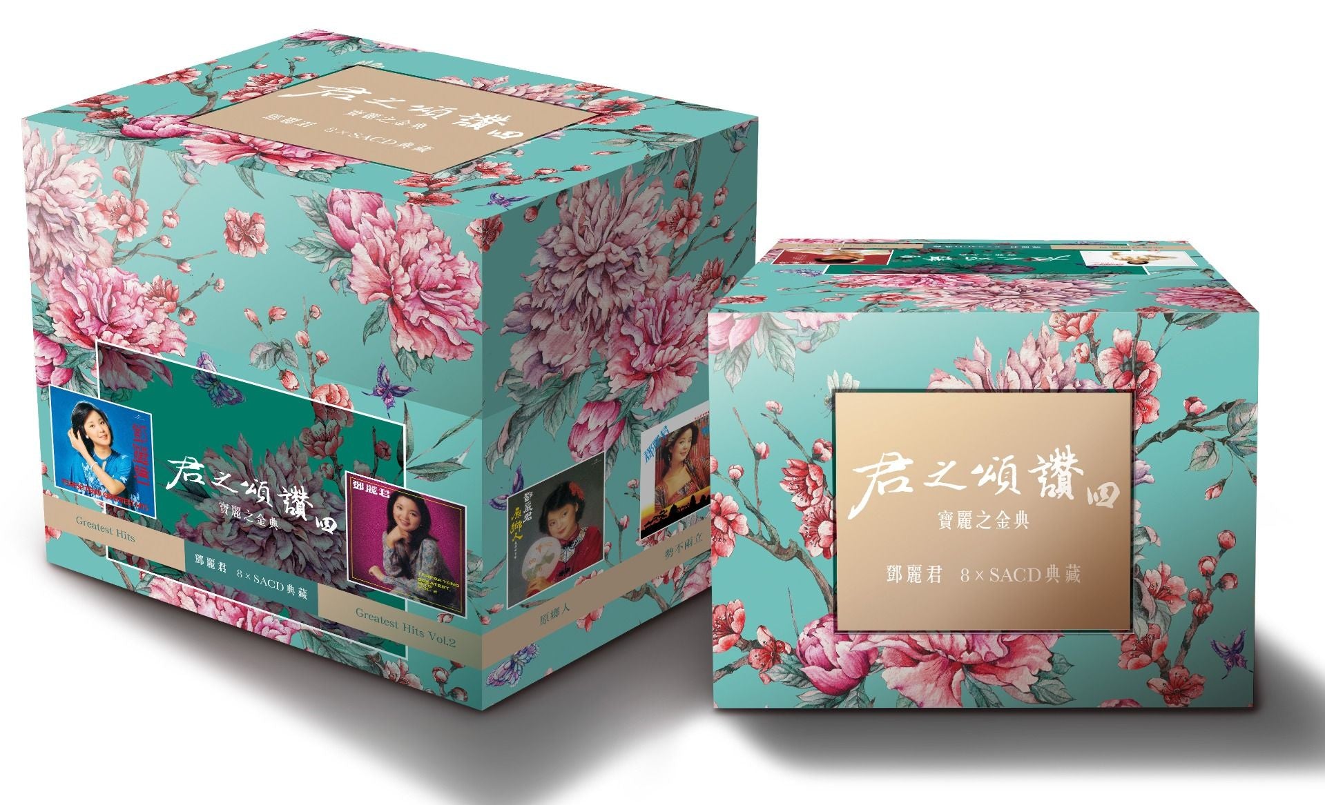 君之頌讚4  寶麗之金典 SACD Collection (8xSACD)