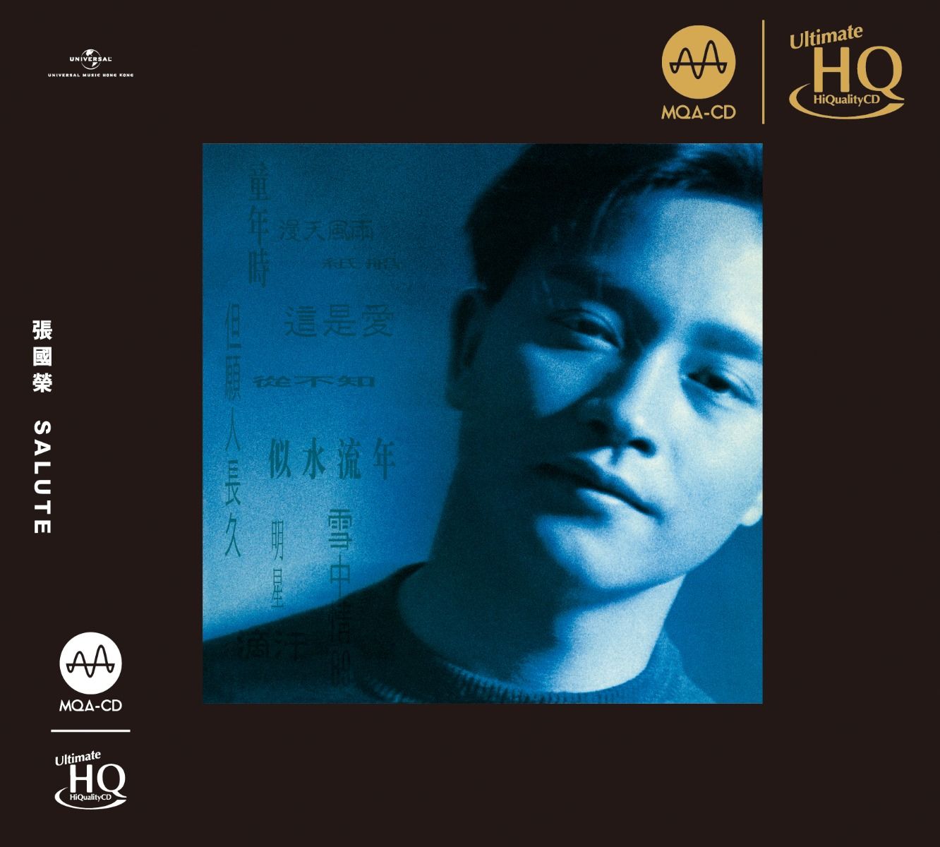 Salute (MQA-UHQCD) (日本壓碟)