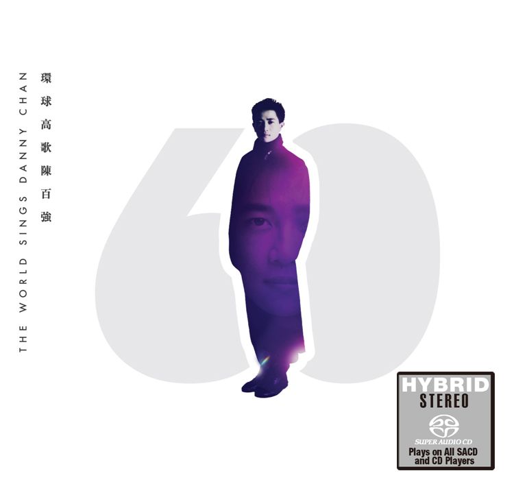 環球高歌陳百強 (SACD) (日本壓碟)