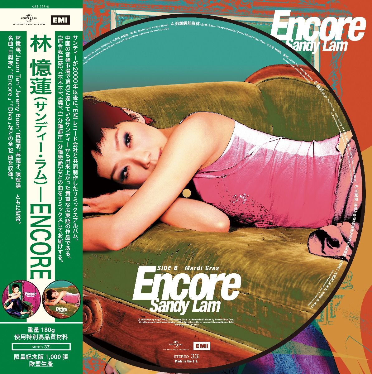 Encore  (Picture Vinyl) (Version 2)