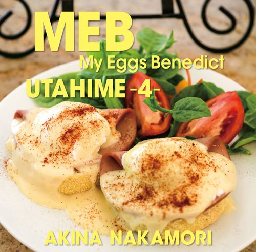 歌姫4 ‐My Eggs Bene (日本進口版)