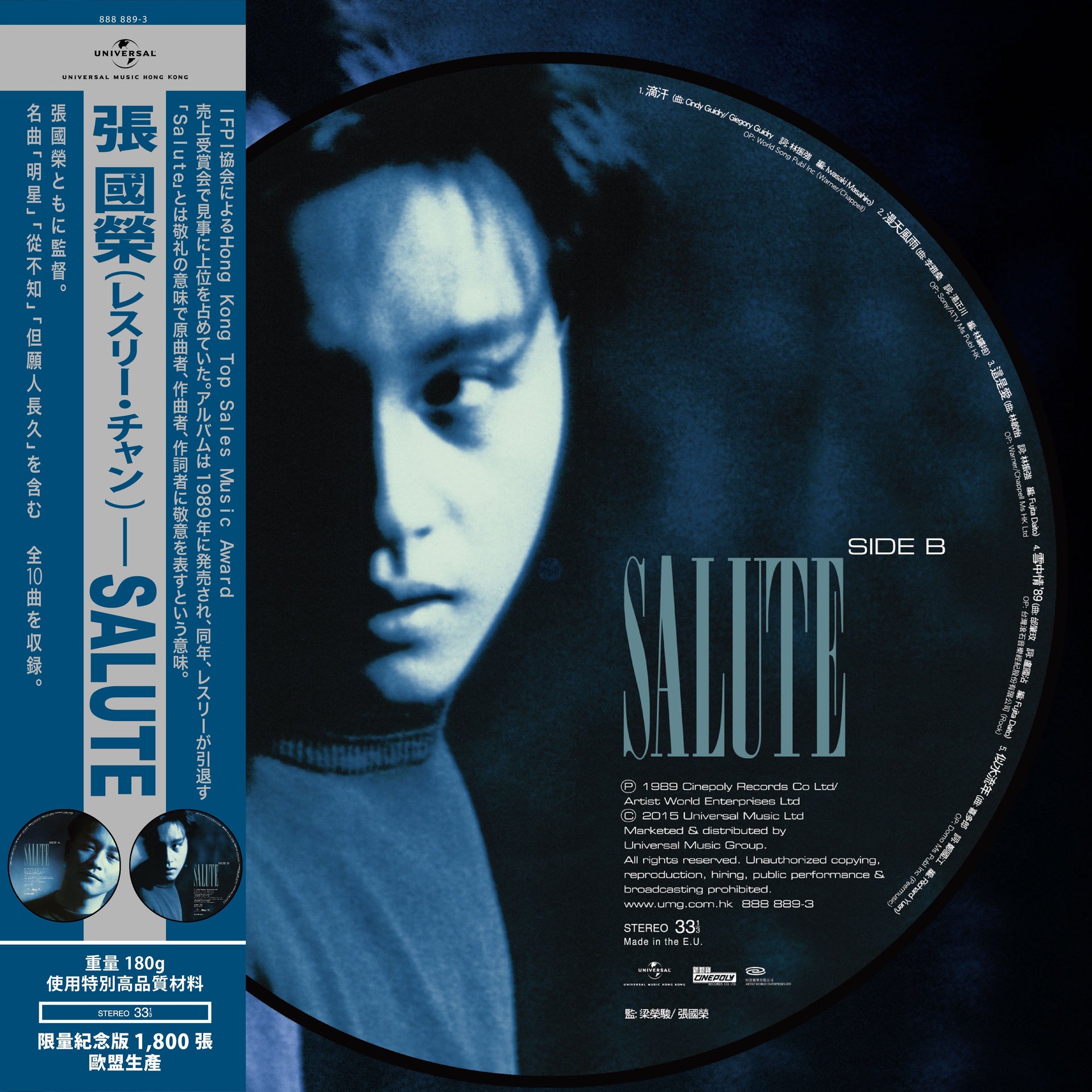 Salute (Version B) (Picture Vinyl)