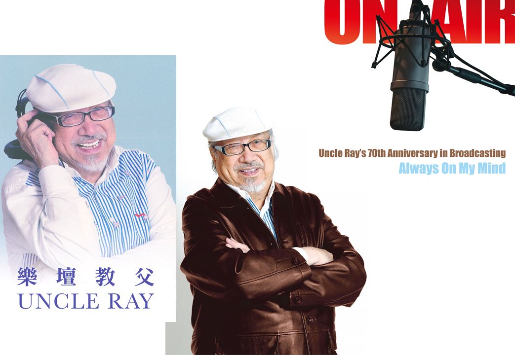 樂壇教父 Uncle Ray (簽名版書)+Uncle Ray’s 70th Anniversary in Broadcasting Alw