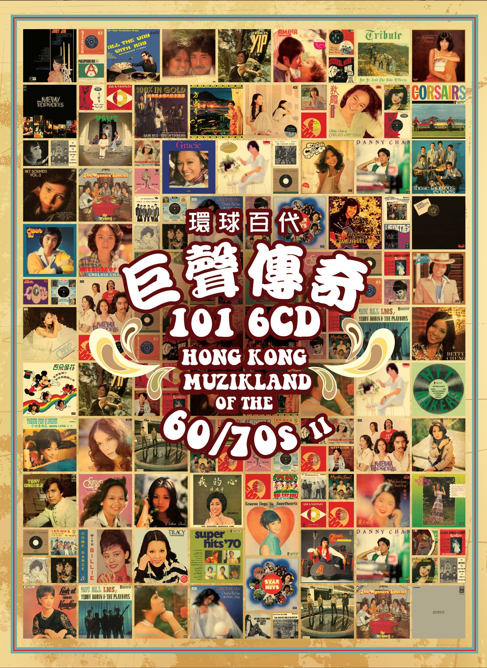 環球百代 巨聲傳奇 101 (6CD)