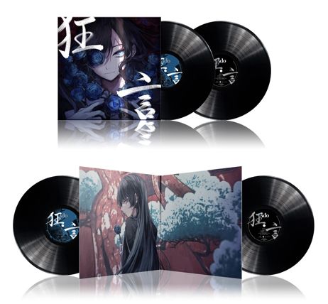 狂言 (日本進口完全生産限定盤) (2x Vinyl)