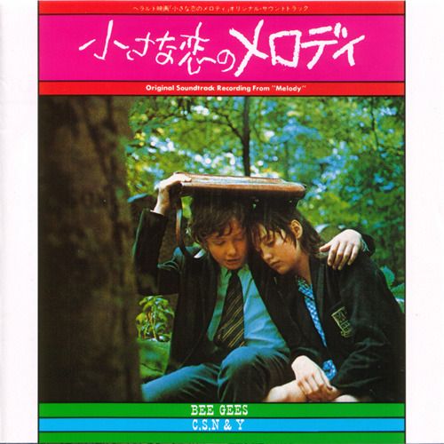 Melody (OST) (Japan Version)