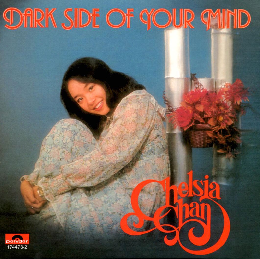 Dark Side Of Your Mind (復黑王)