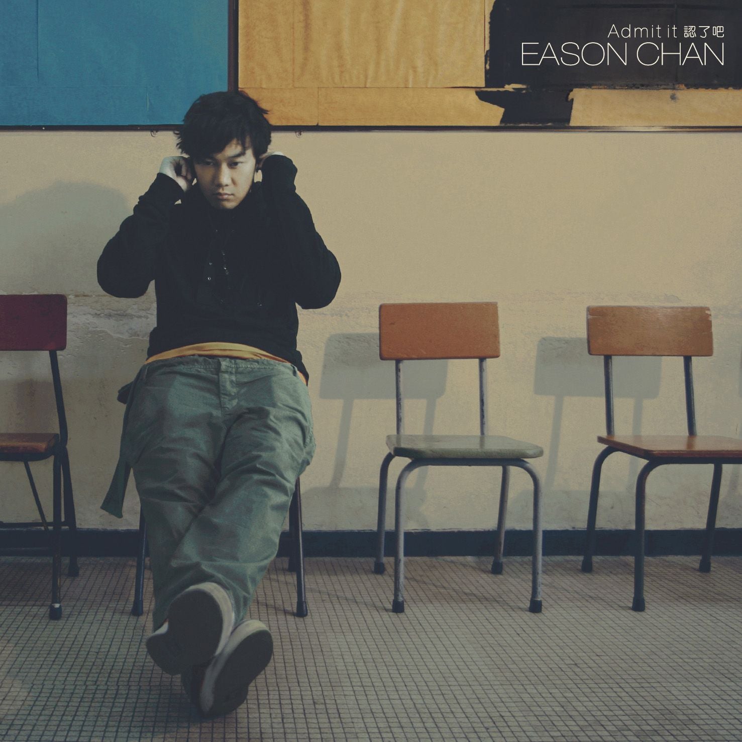 認了吧 (2nd Edition) (CD+DVD) (簡約再生系列)