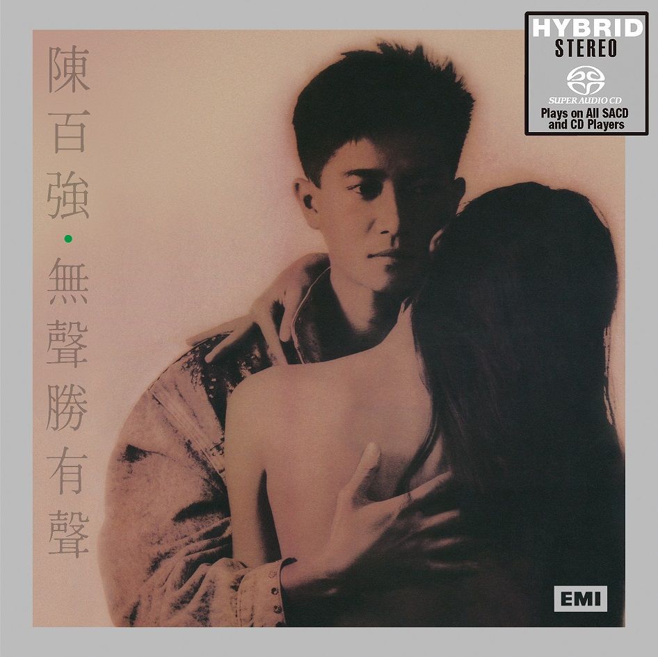 陳百強