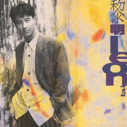 LEON (日本進口生産限定盤 Vinyl)