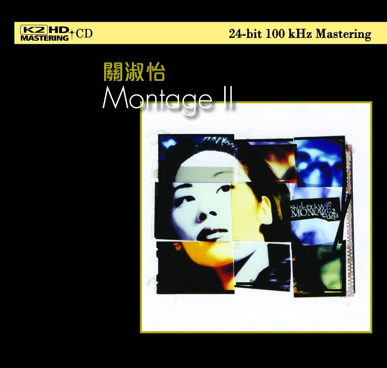 Montage II (K2HD) (日本壓碟)