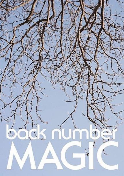 Back Number (台灣進口版)