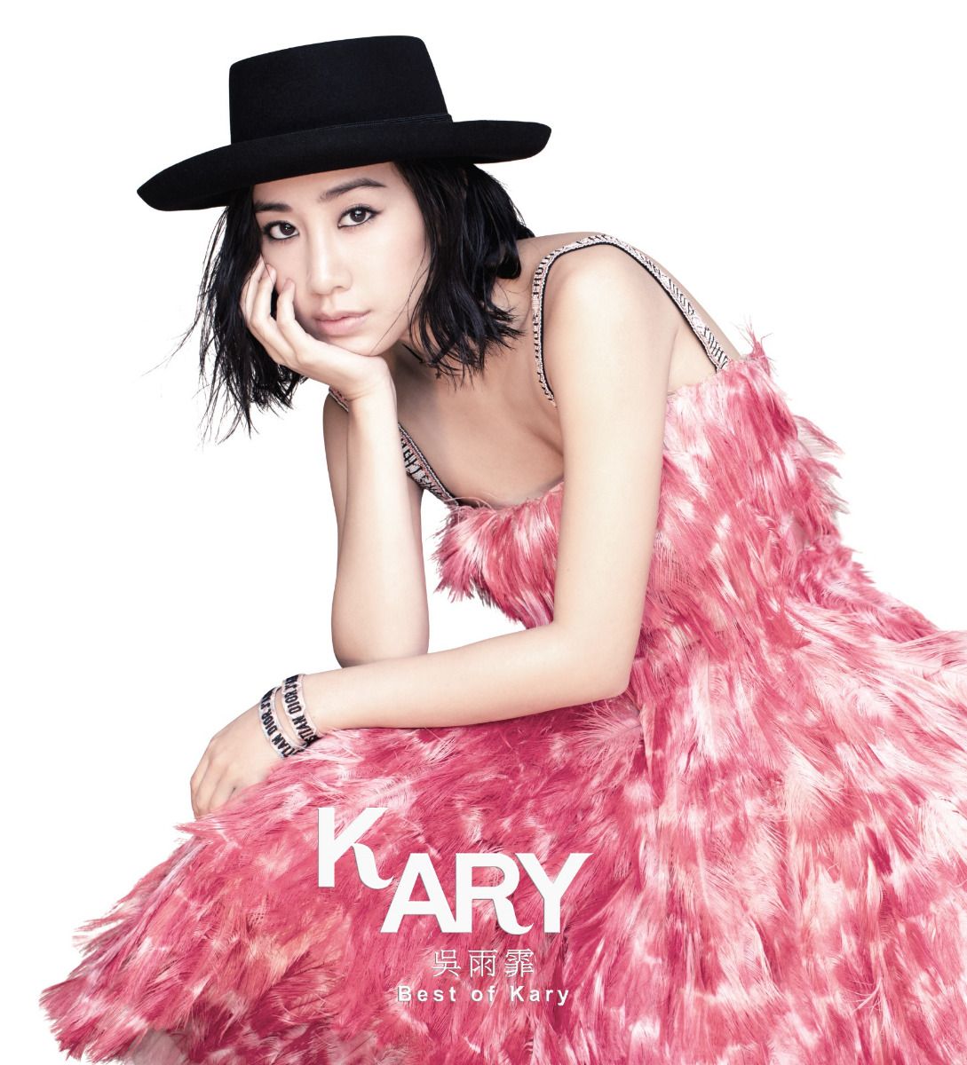 Best of Kary (2CD)