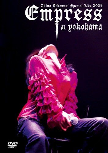Special Live 2009 Empress at Yokohama (DVD) (日本進口版)
