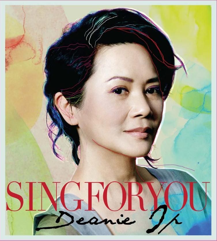 Sing For You (3CD+DVD)