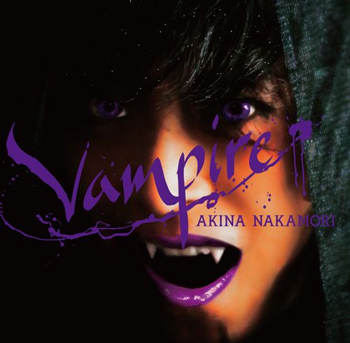 Vampire (日本進口版)