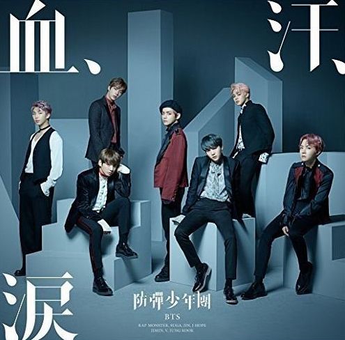 血､汗､淚 (日文單曲CD+寫真冊豪華盤)