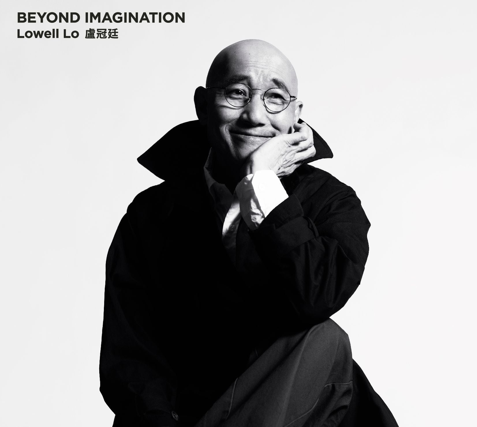 Beyond Imagination (CD + DVD)
