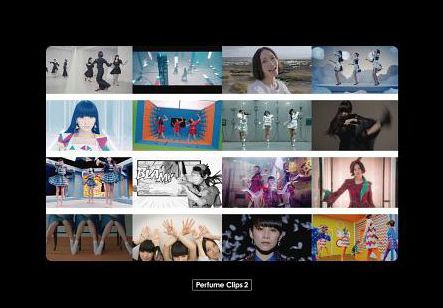 Perfume Clips 2 (2DVD) (台灣版)