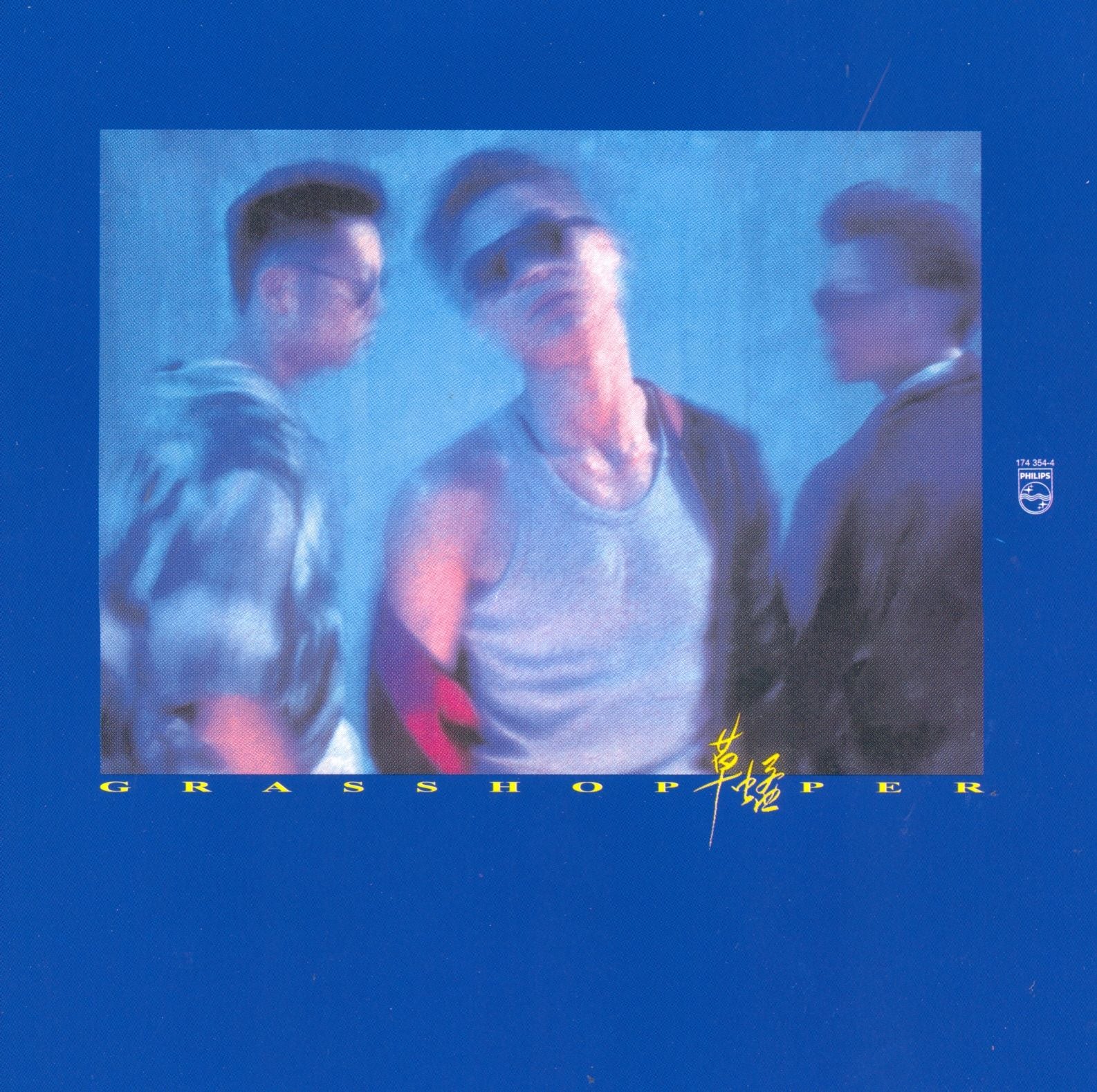 You Are Everything (復黑王)