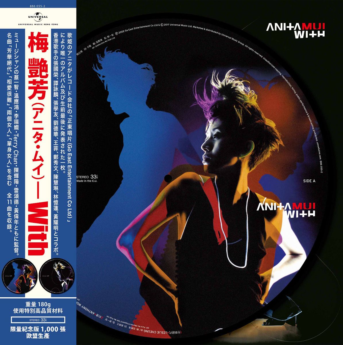 With (Picture Vinyl)