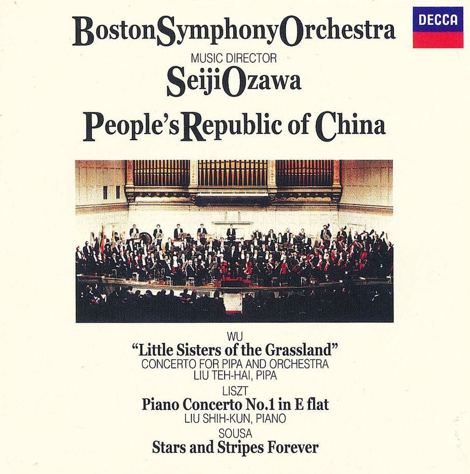 WU: Little Sisters Of The Grassland/ LISZT: Liszt: Piano Conceto No.1 (24K Gold)