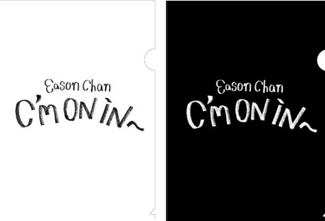 C’mon in~