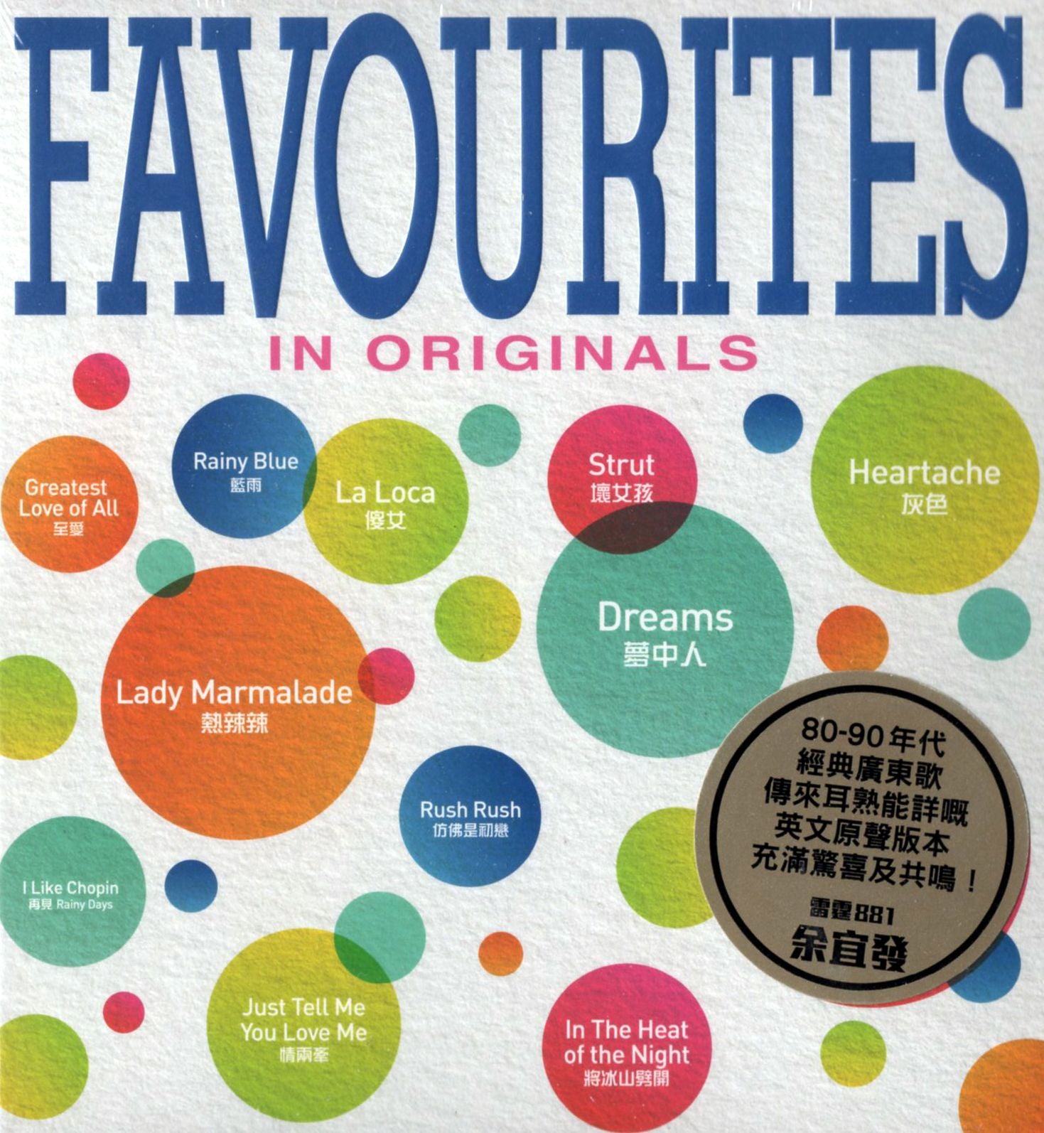 Favourites In Originals