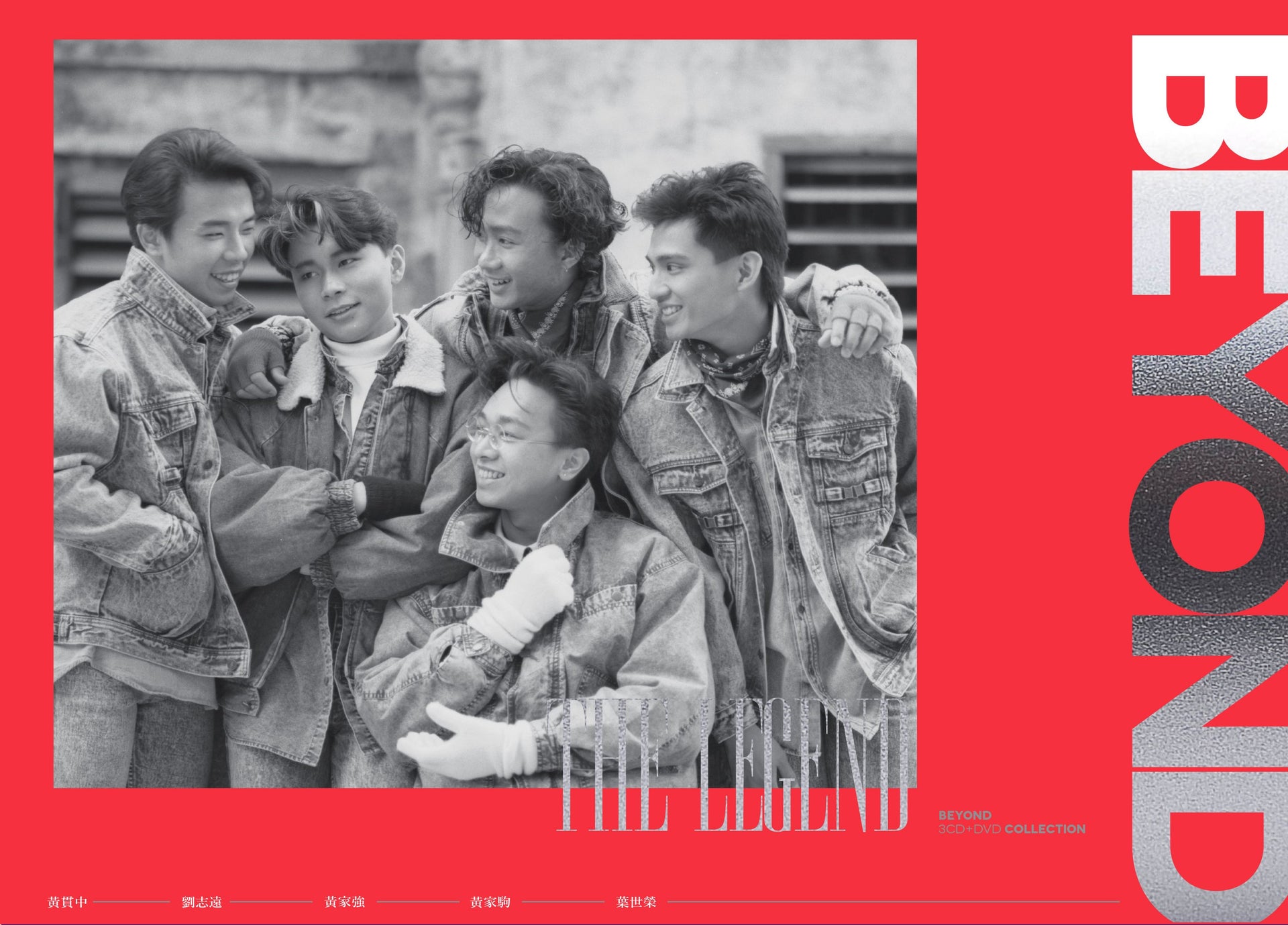 The Legend (3CD + 1989真的見證演唱會DVD +60頁相集)