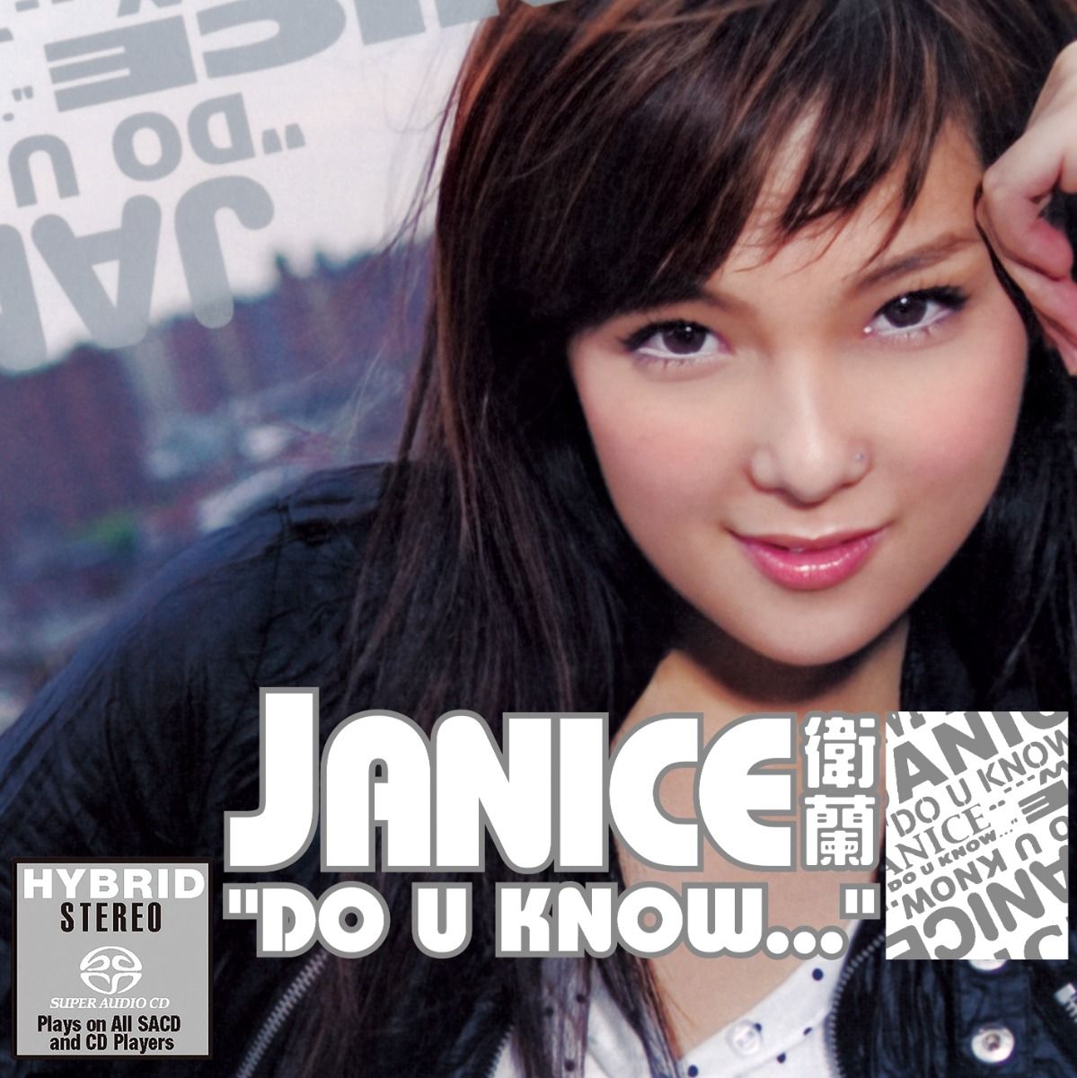 Do U Know (SACD) (日本壓碟)