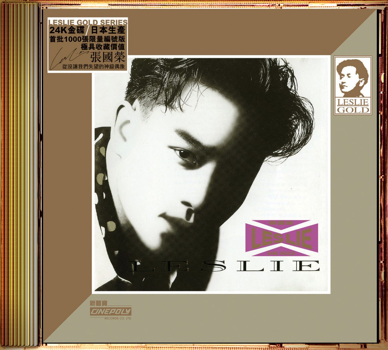 Leslie (由零開始) (24K Gold) (日本壓碟)