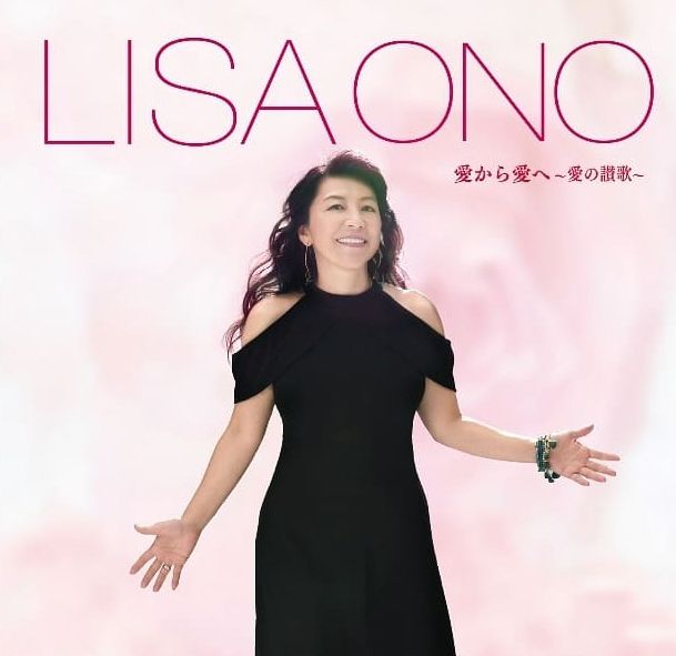 愛的讚歌 (台灣進口版)