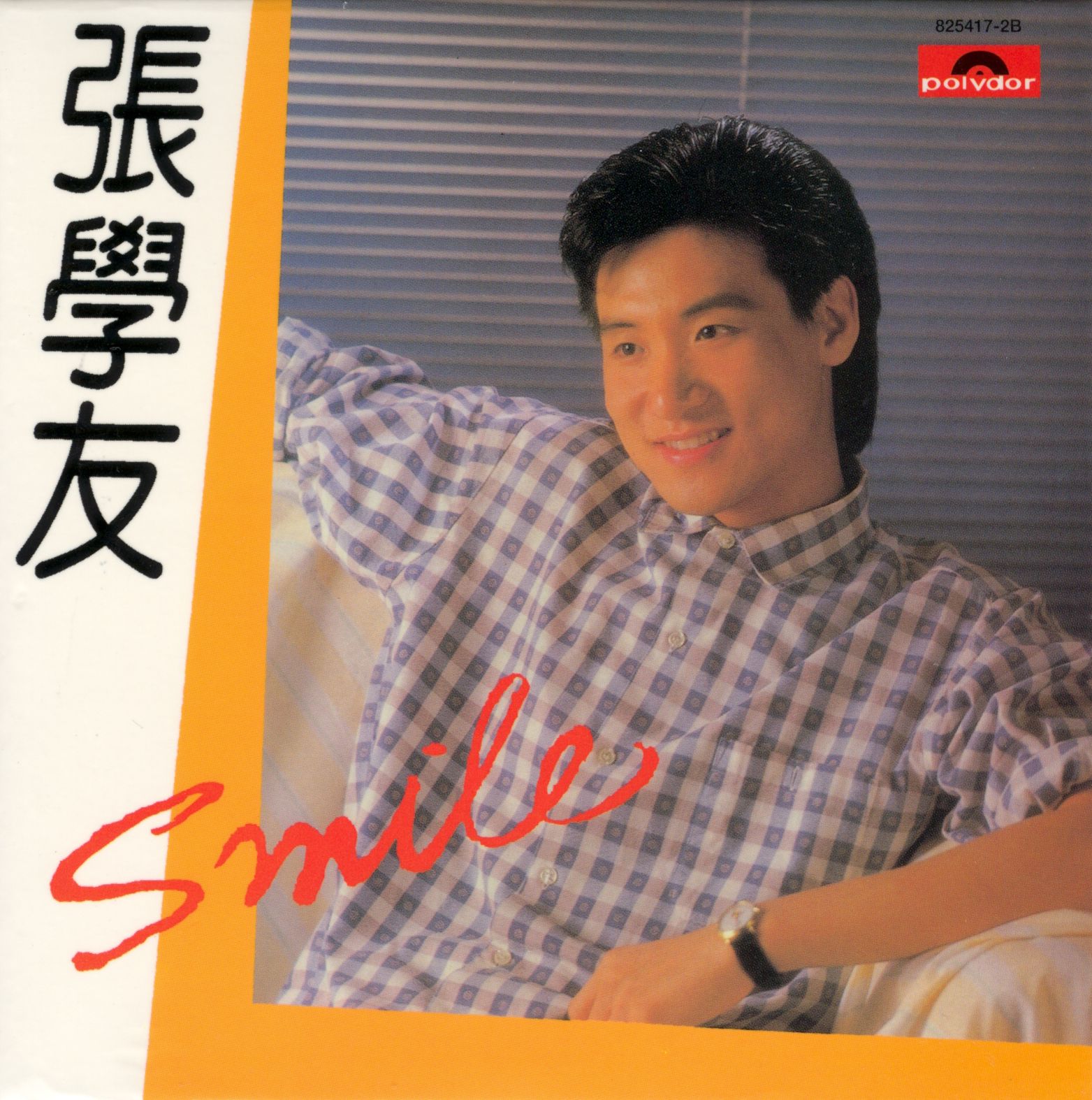 Smile (復黑王)