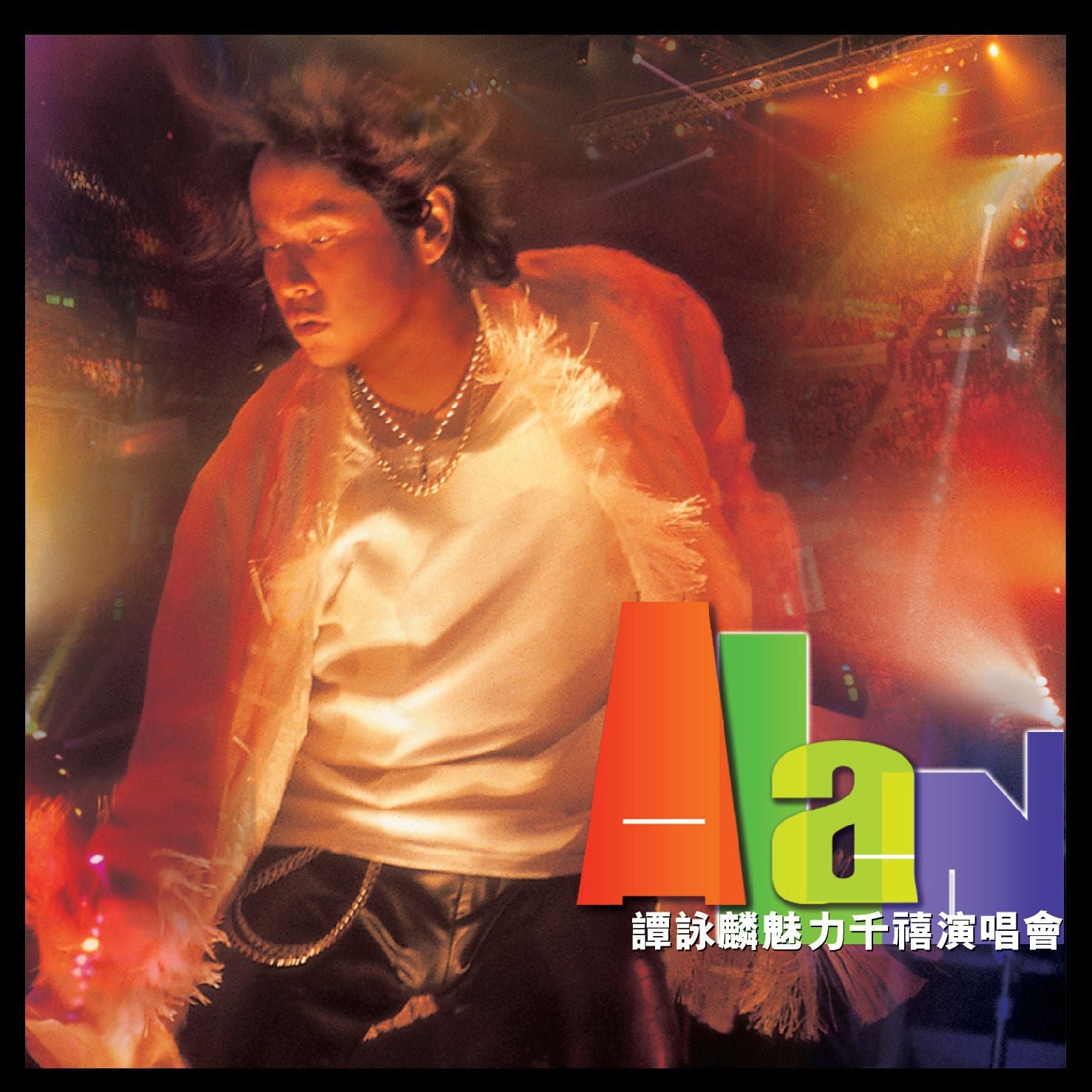 魅力千禧演唱會 (2CD) (簡約再生系列)