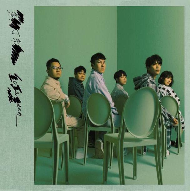 不同名專輯 (2CD) (台灣進口預購版附魚丁秘密/復刻1)