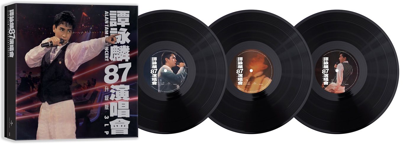 譚詠麟'87演唱會(升級版3xVinyl)