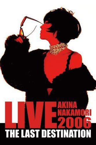 Live Tour 2006 The Last Destination (DVD) (日本進口版)