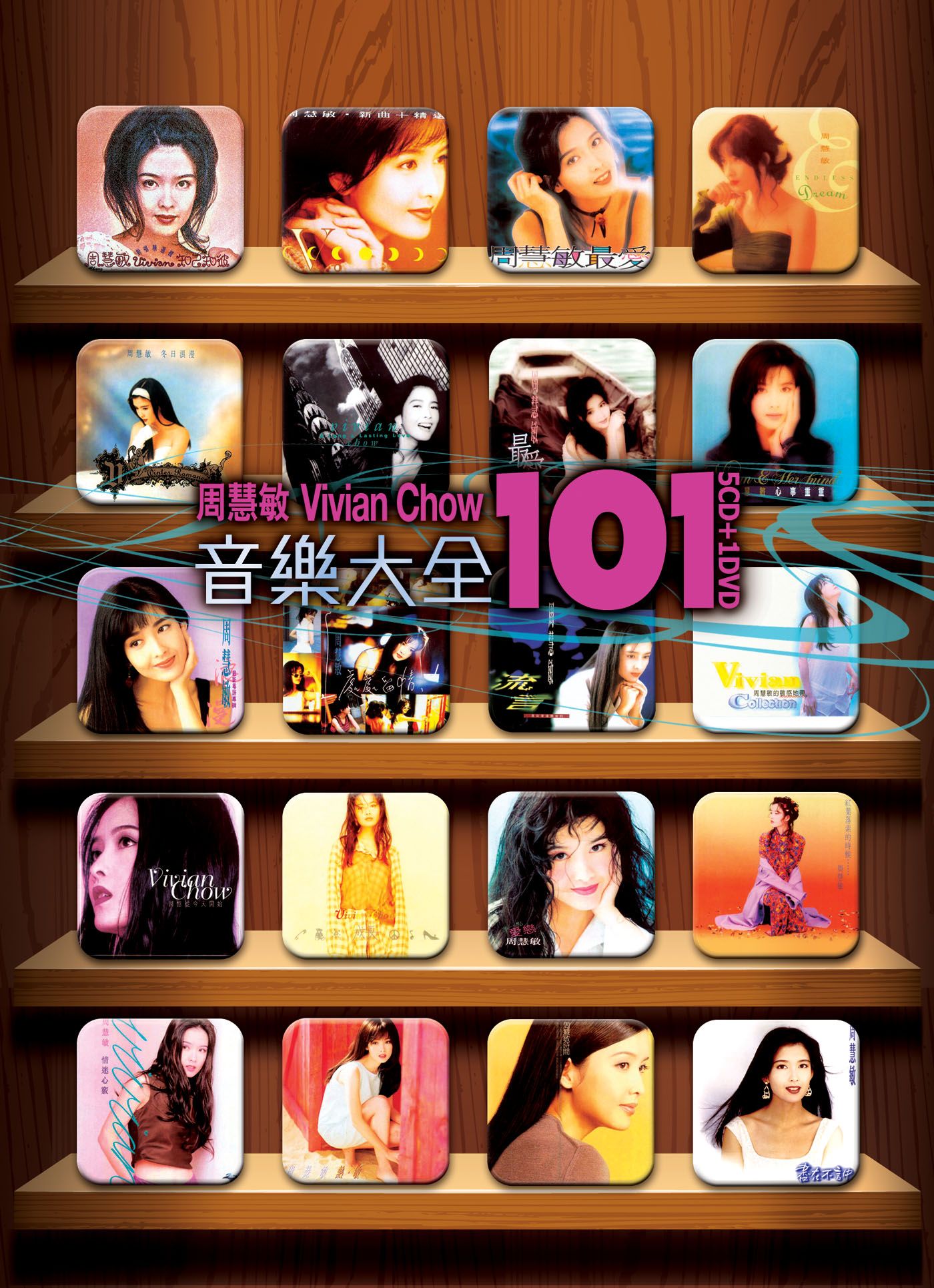 周慧敏音樂大全101 (5CD+Karaoke DVD)